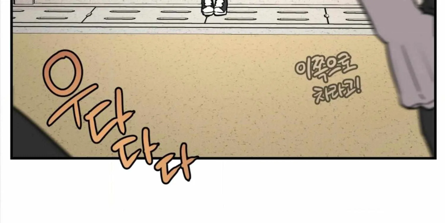 Don't break the glass work Chapter 4 page 48 - 