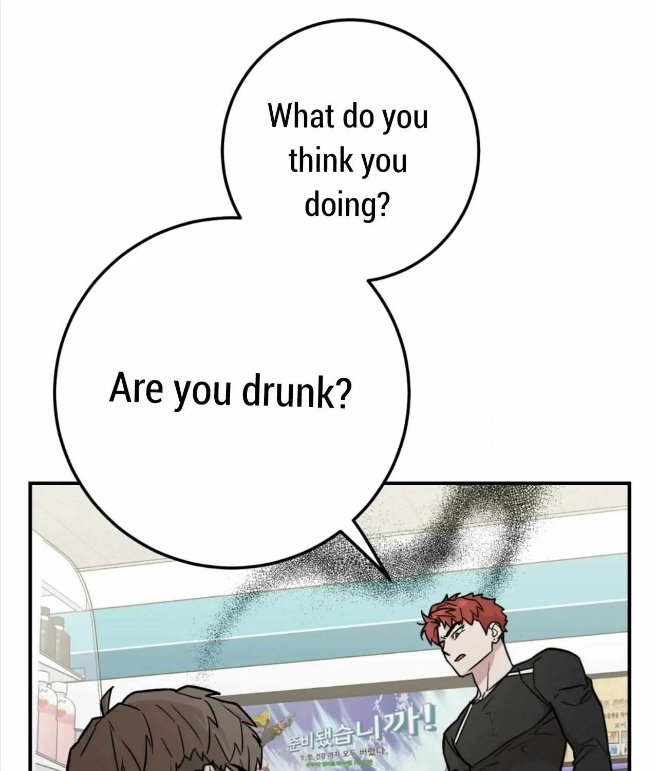 Don't break the glass work Chapter 4 page 6 - 