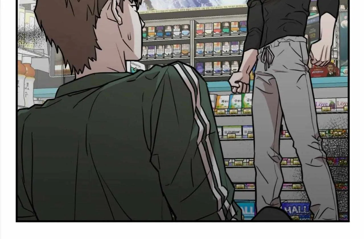 Don't break the glass work Chapter 4 page 7 - 