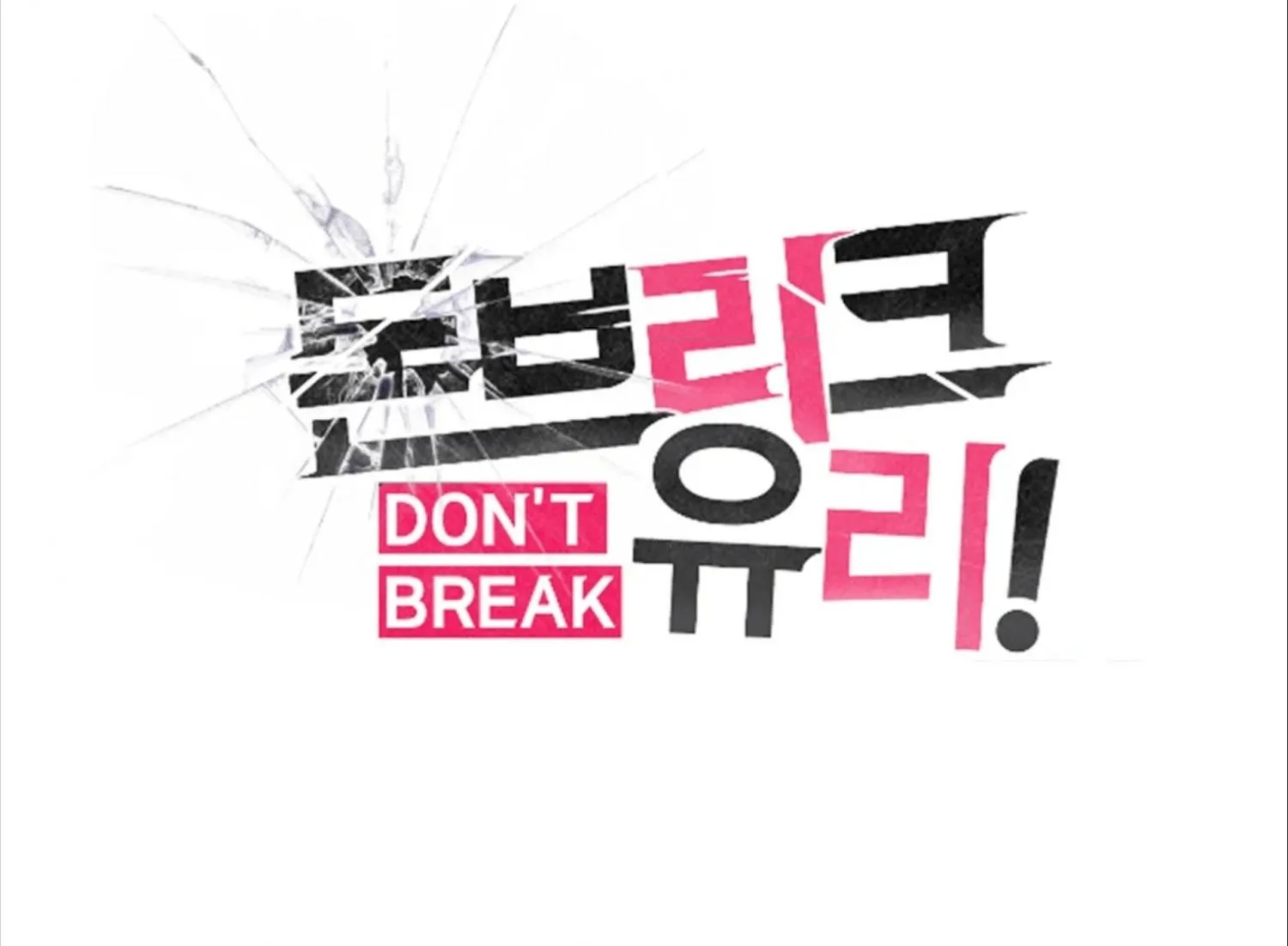 Don't break the glass work Chapter 5 page 34 - 