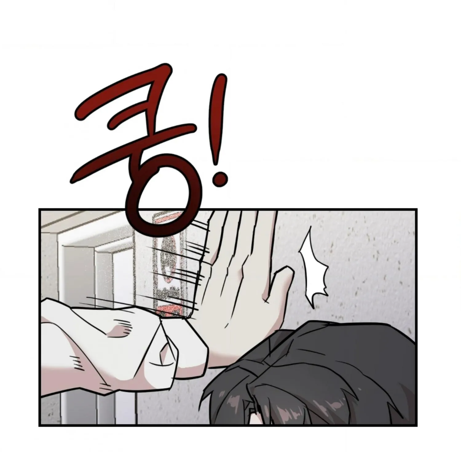 Don't break the glass work Chapter 5 page 5 - 
