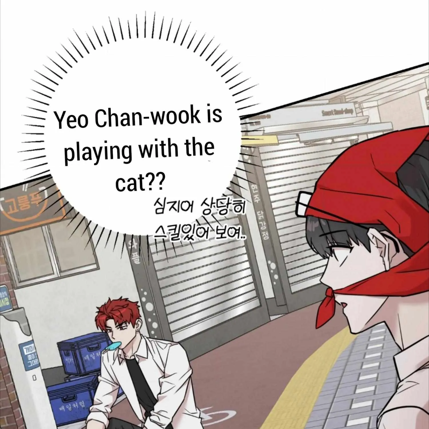 Don't break the glass work Chapter 5 page 73 - 