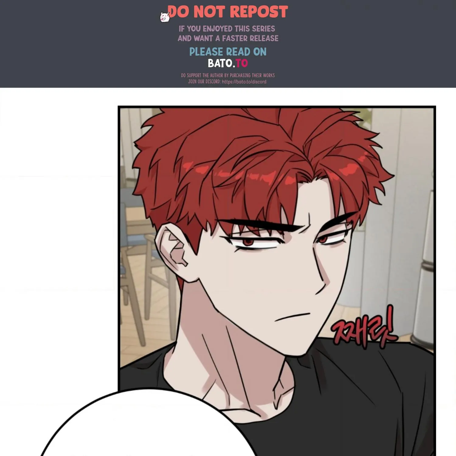 Don't break the glass work Chapter 6 page 6 - 