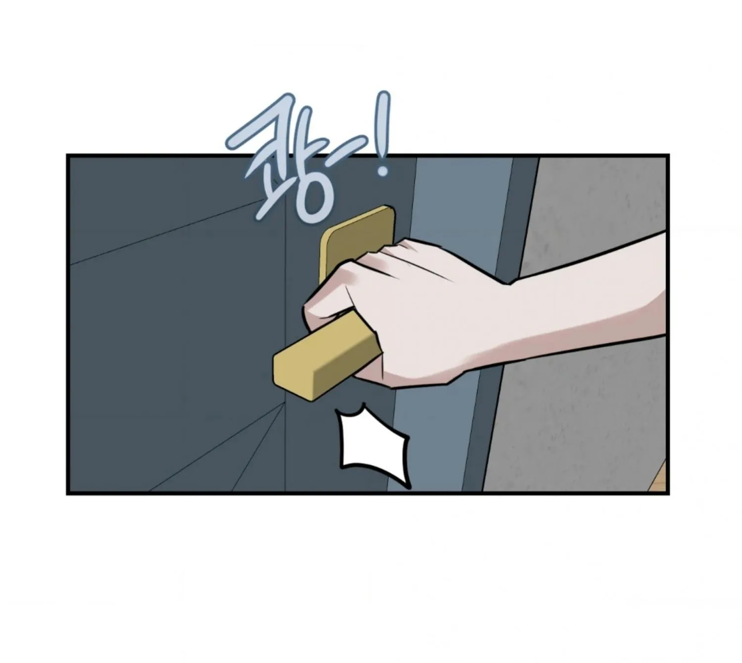 Don't break the glass work Chapter 6 page 75 - 