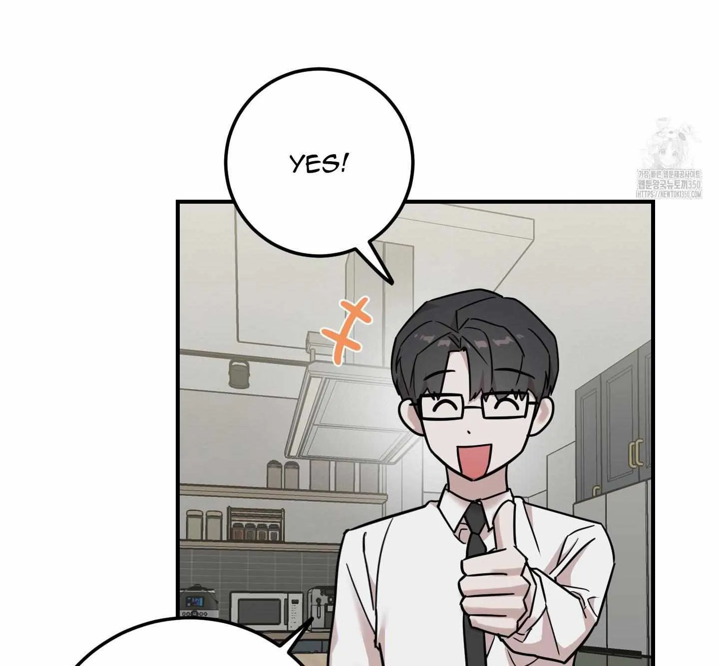 Don't break the glass work Chapter 7 page 12 - 
