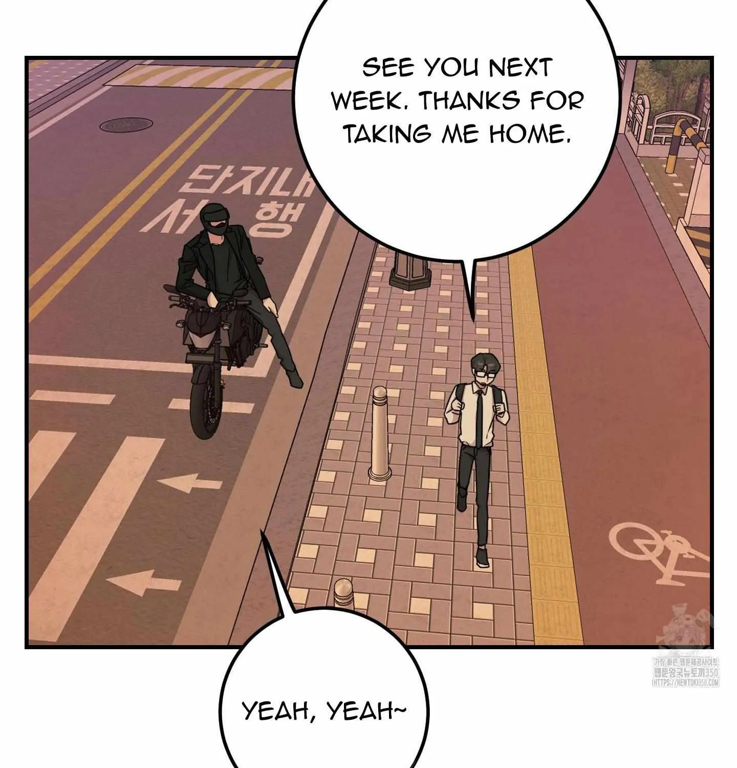 Don't break the glass work Chapter 7 page 66 - 