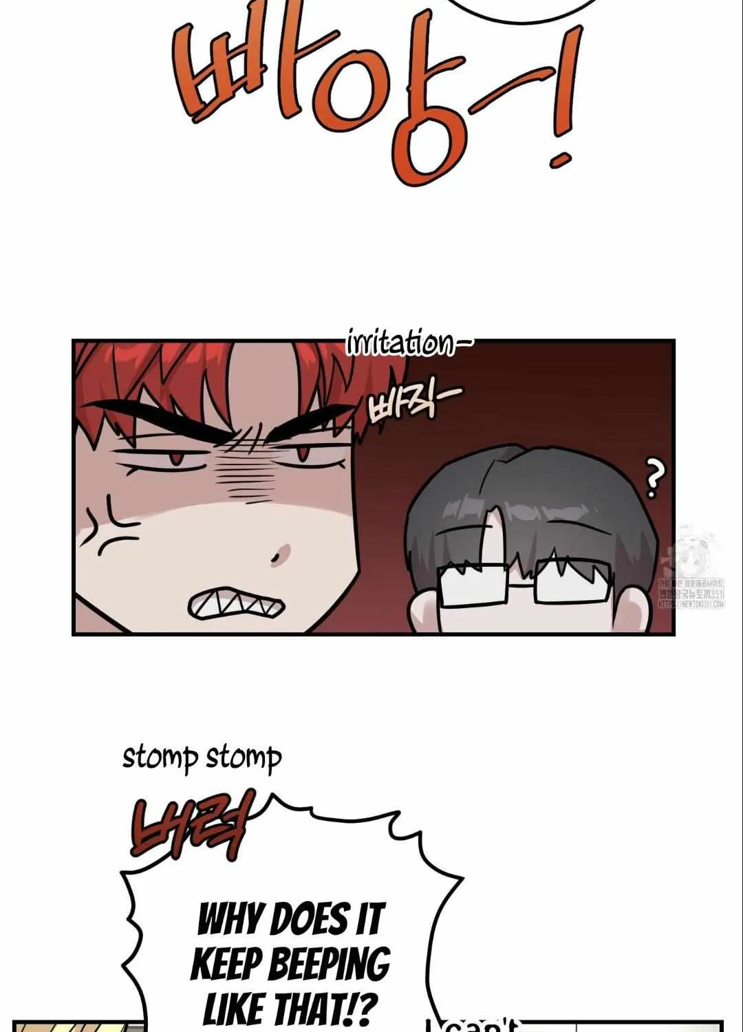 Don't break the glass work Chapter 8 page 4 - 