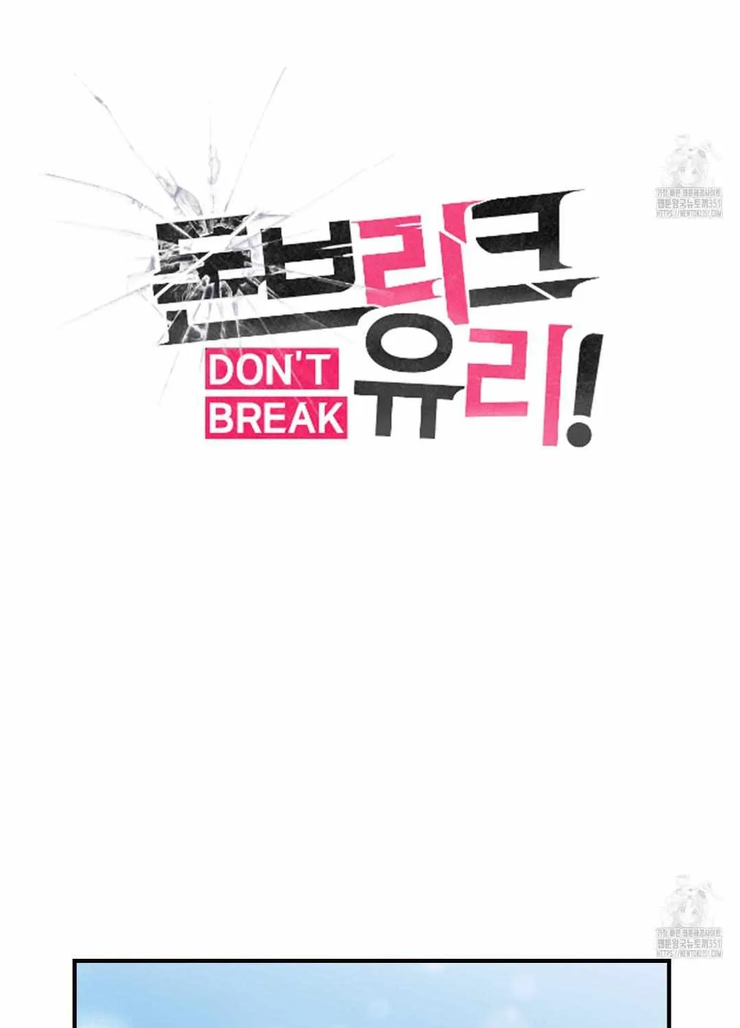 Don't break the glass work Chapter 8 page 36 - 
