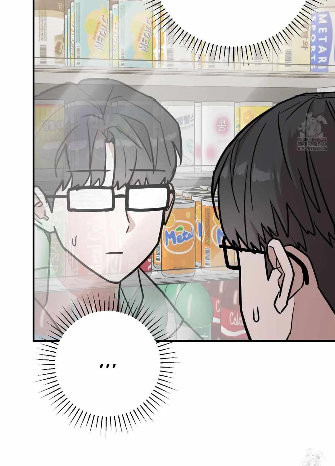 Don't break the glass work Chapter 9 page 42 - 