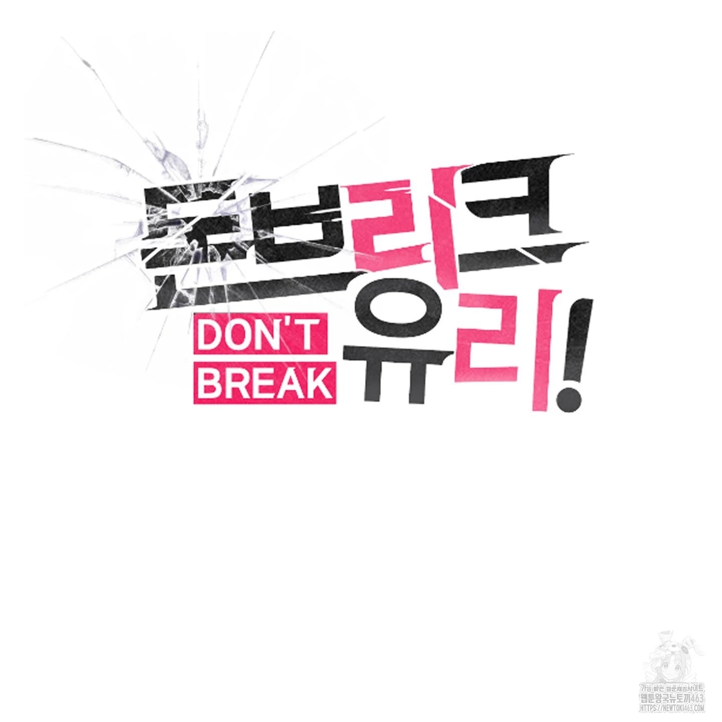 Read Don
