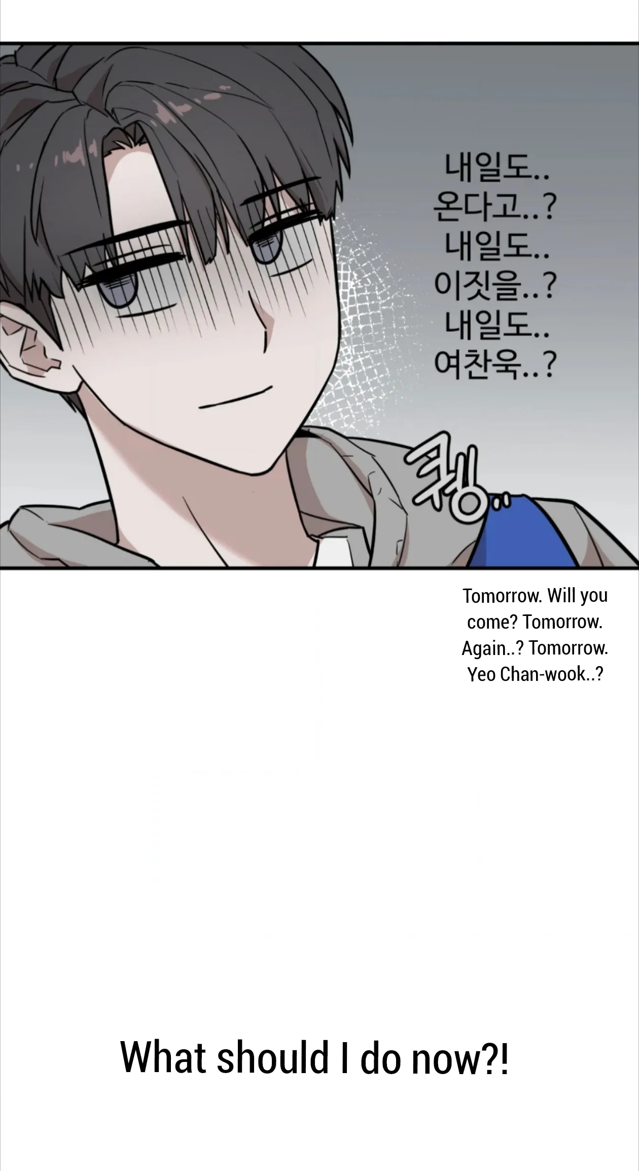 Read Don
