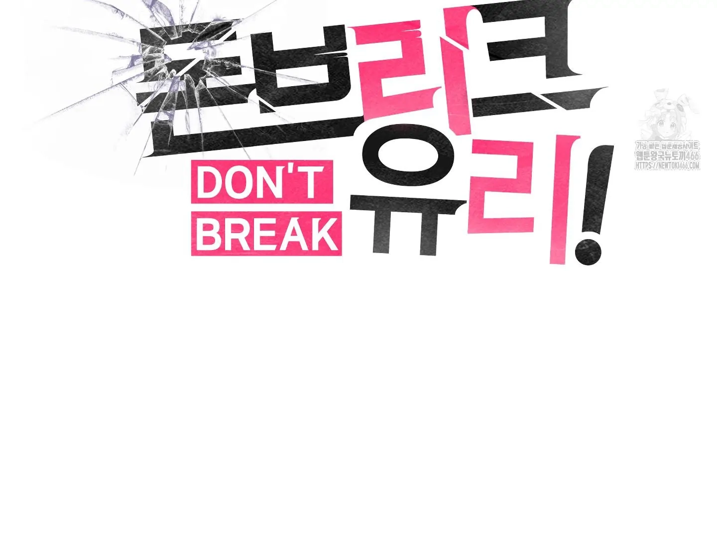 Read Don