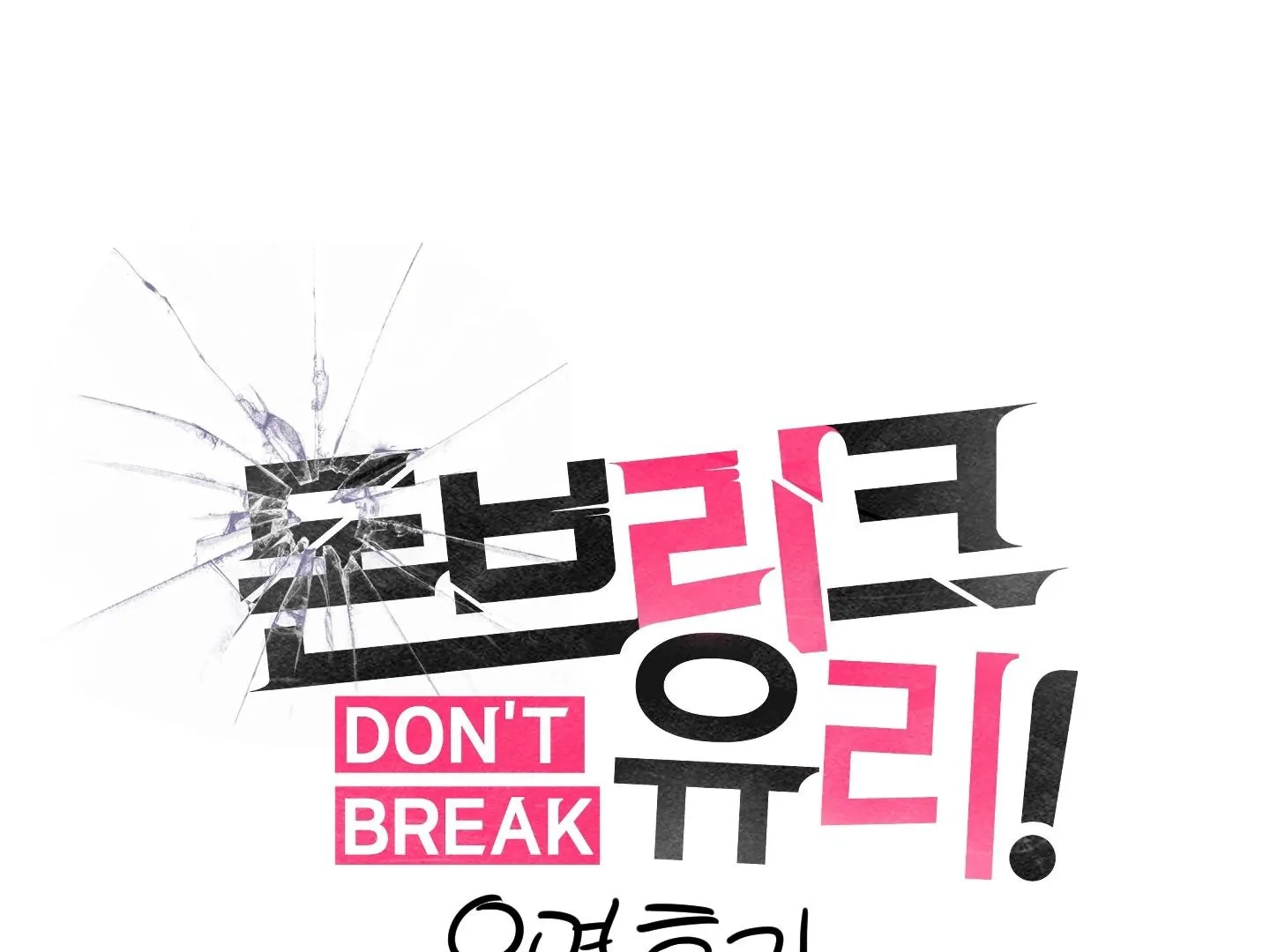 Read Don