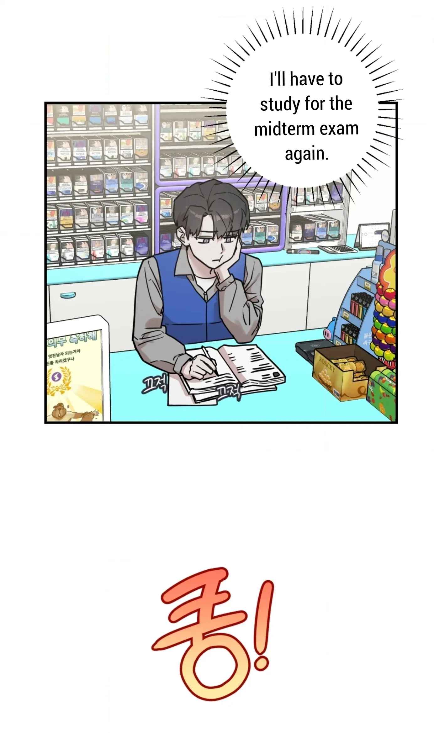 Read Don