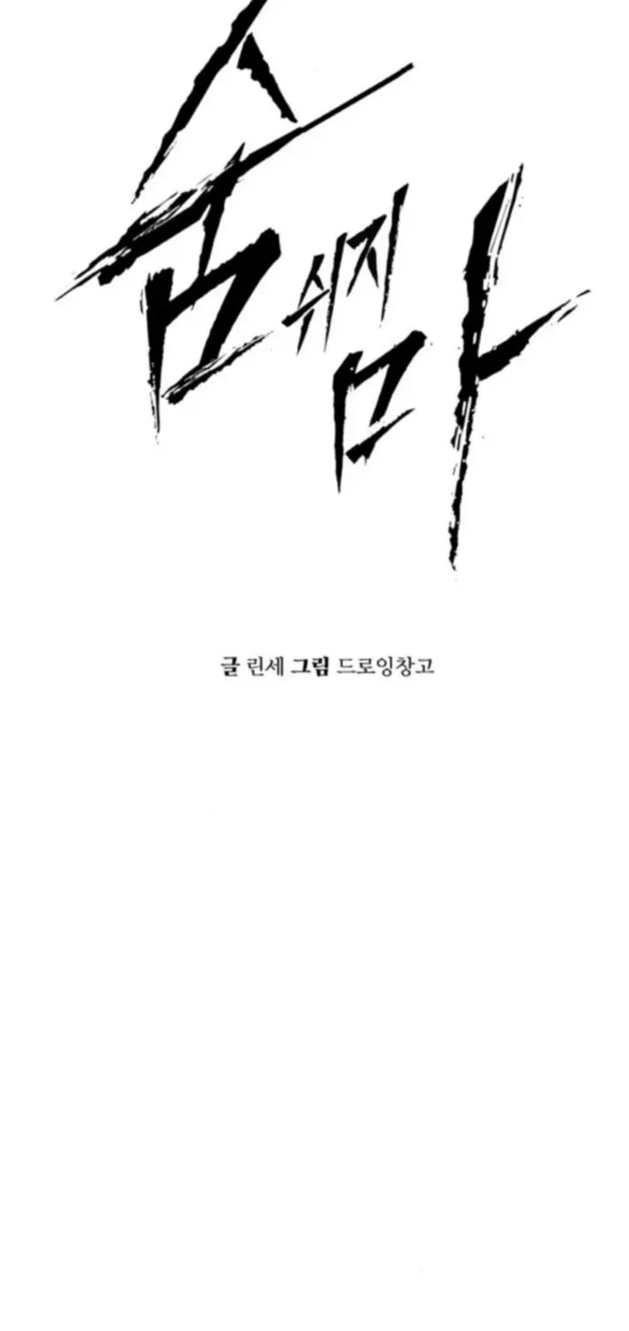 Read Don