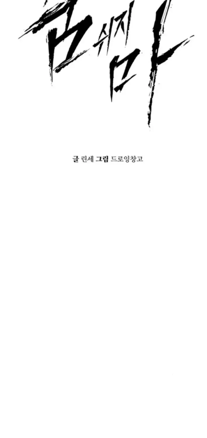 Read Don