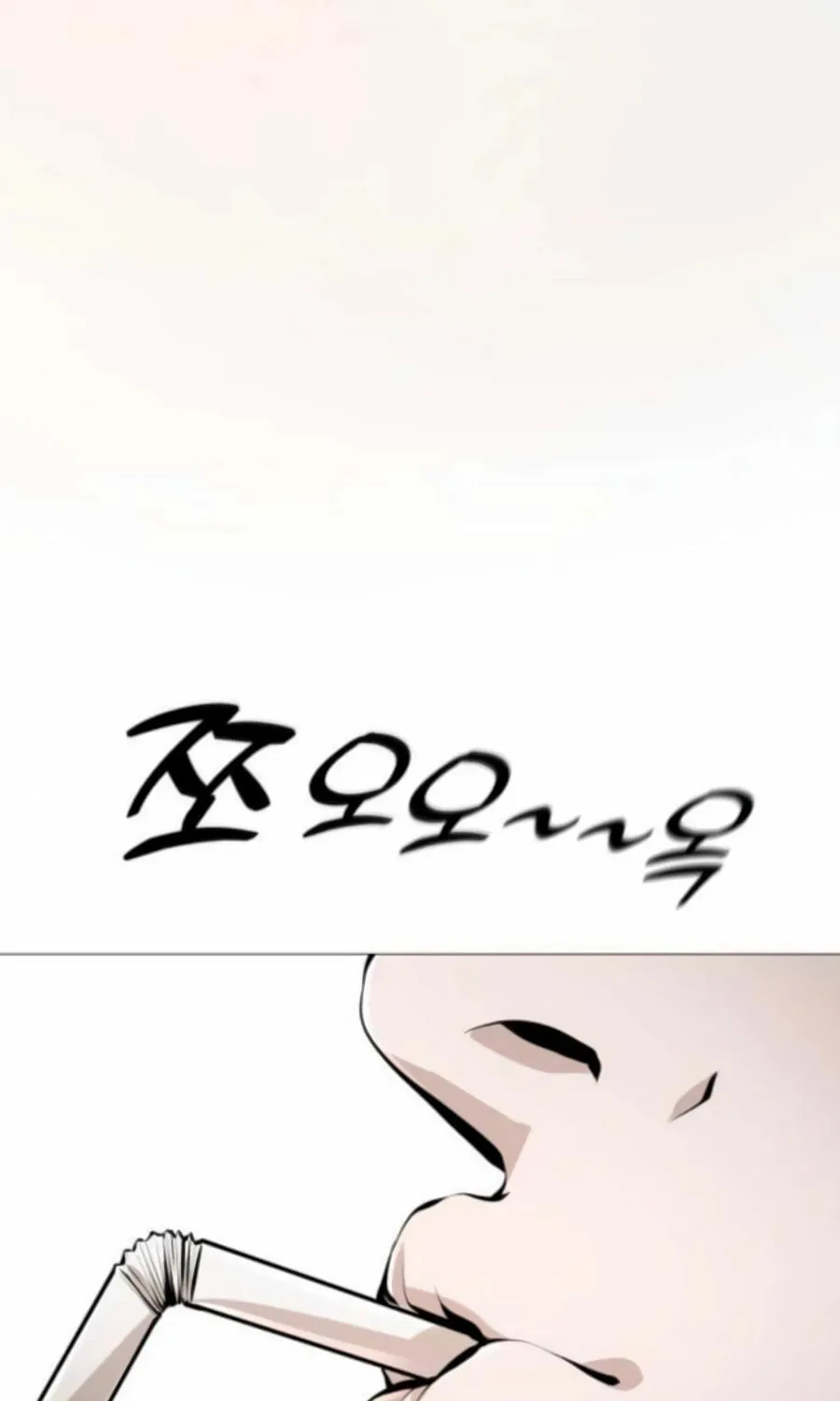 Read Don
