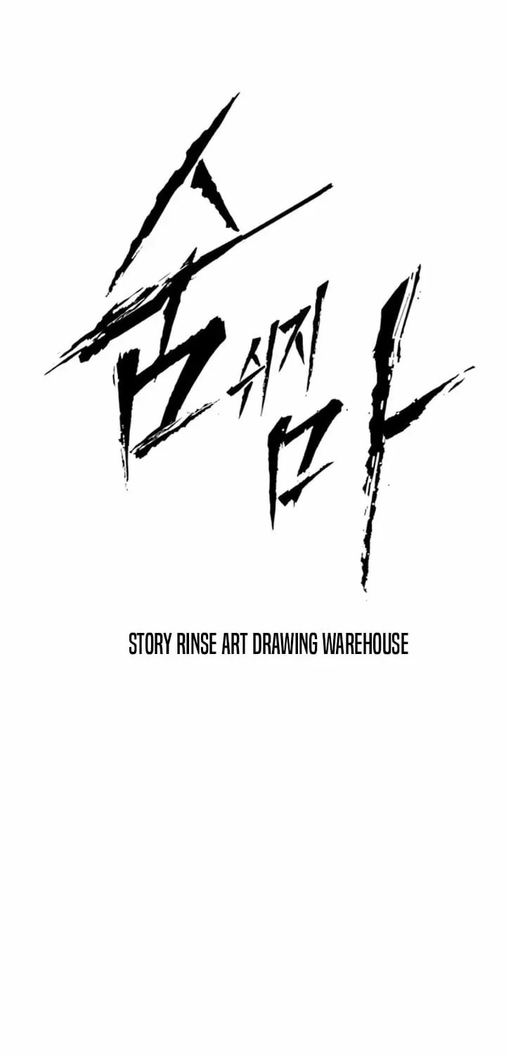 Read Don