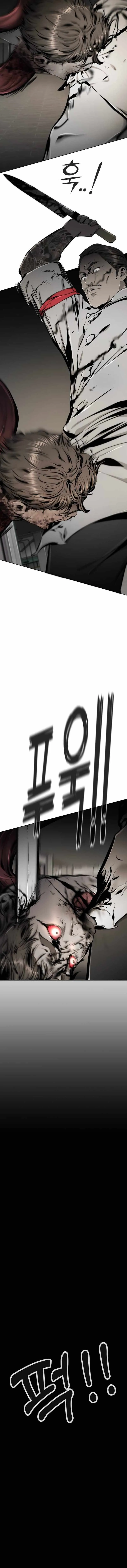 Read Don