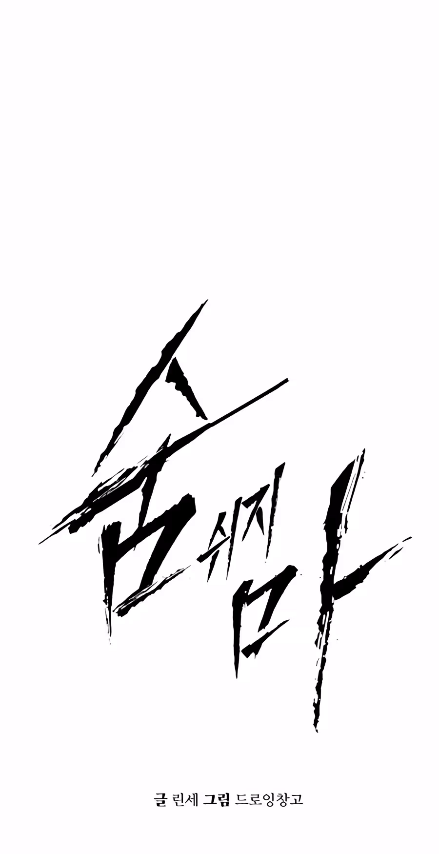 Read Don