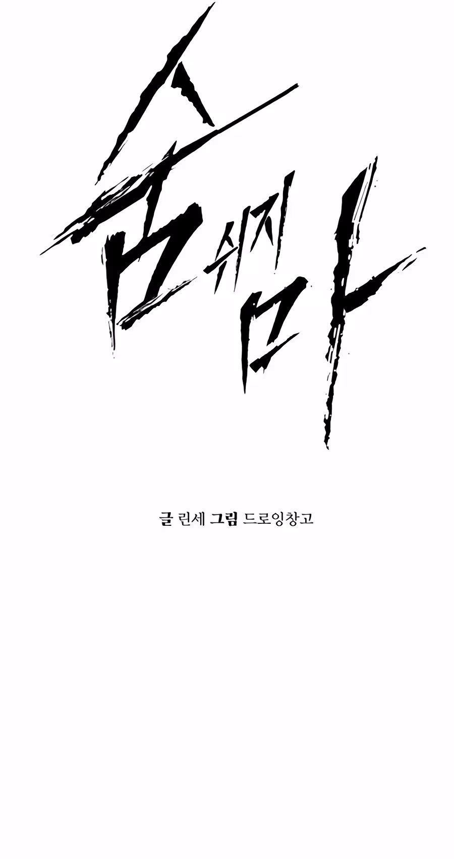 Read Don