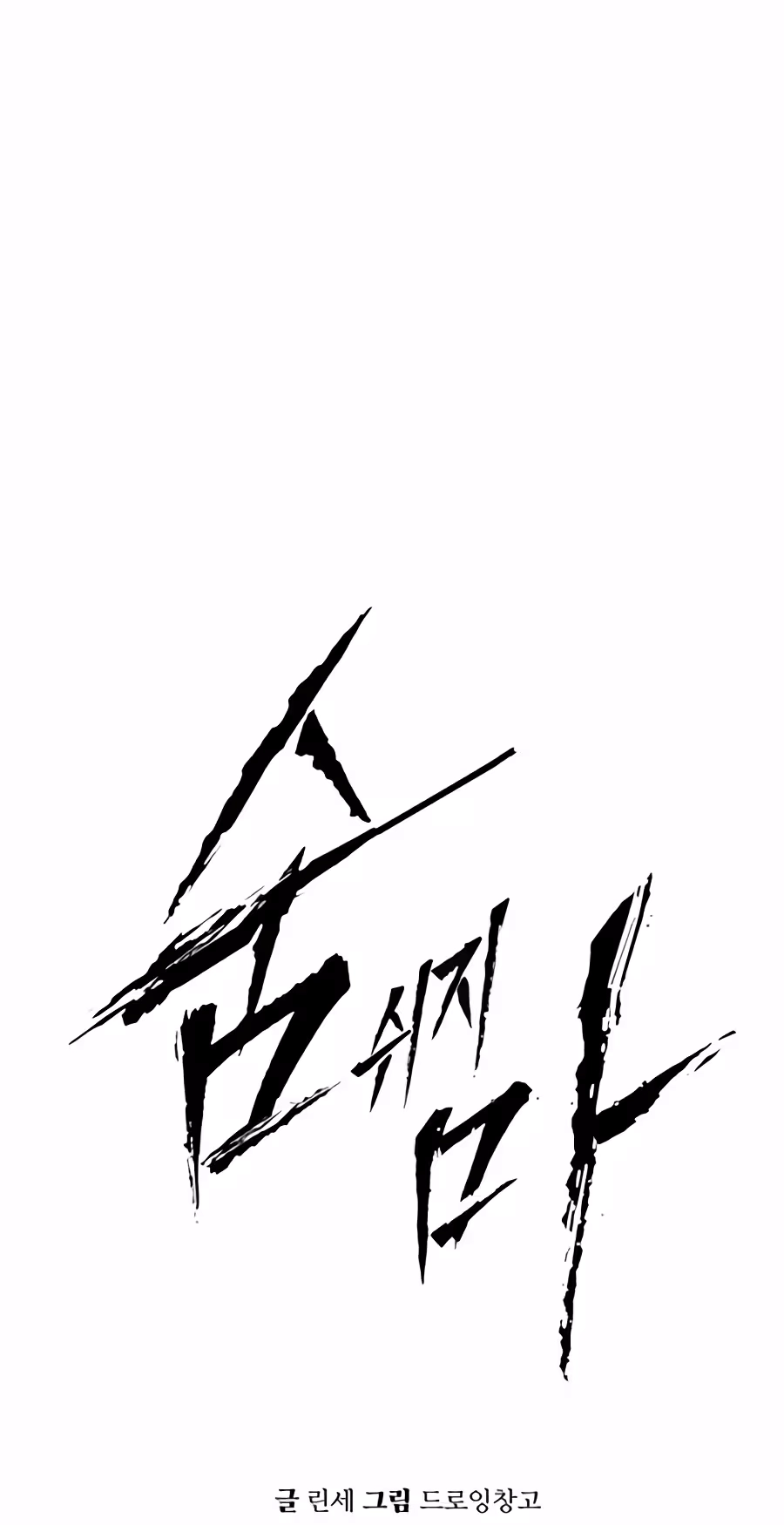 Read Don