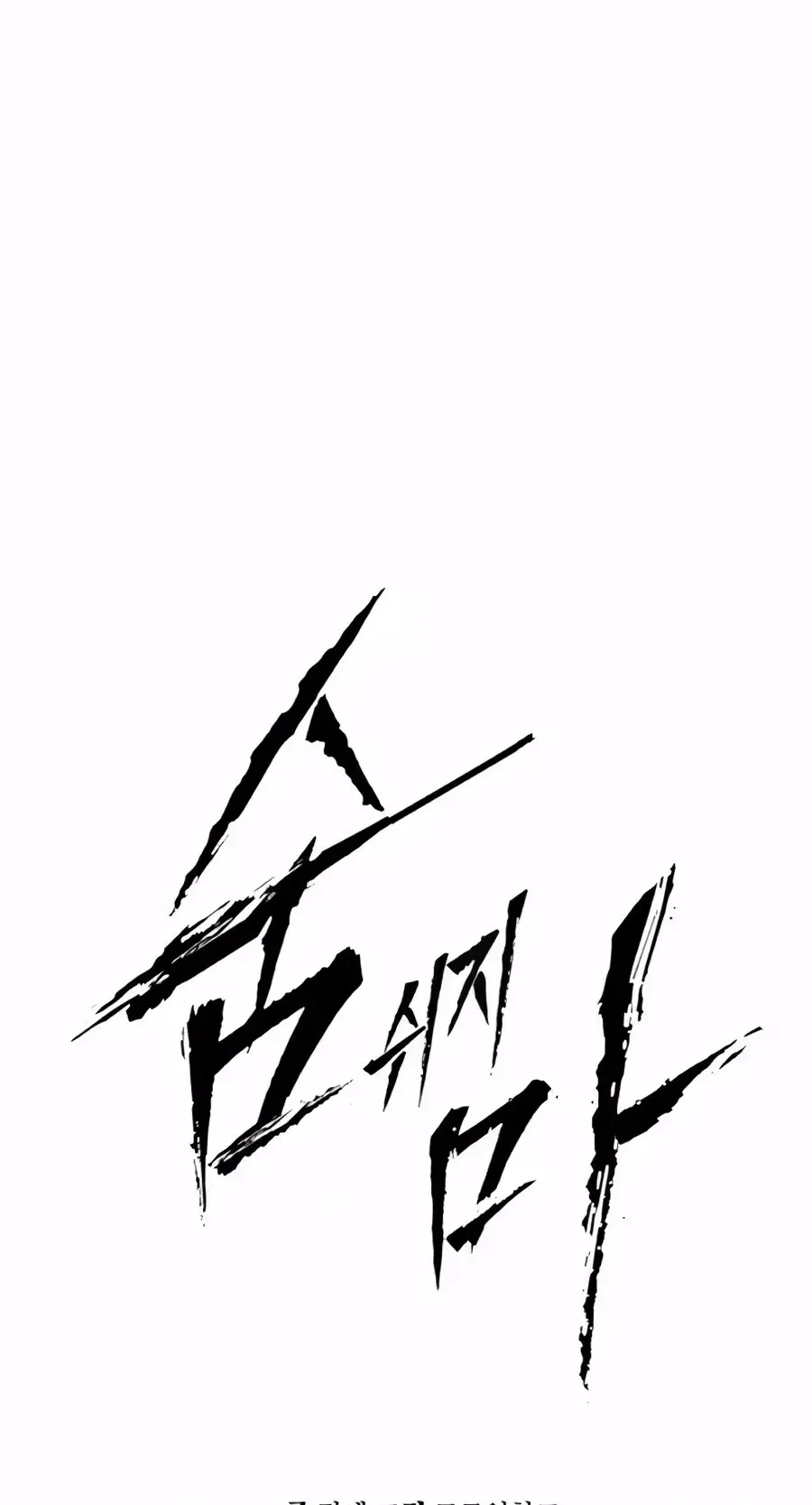 Read Don