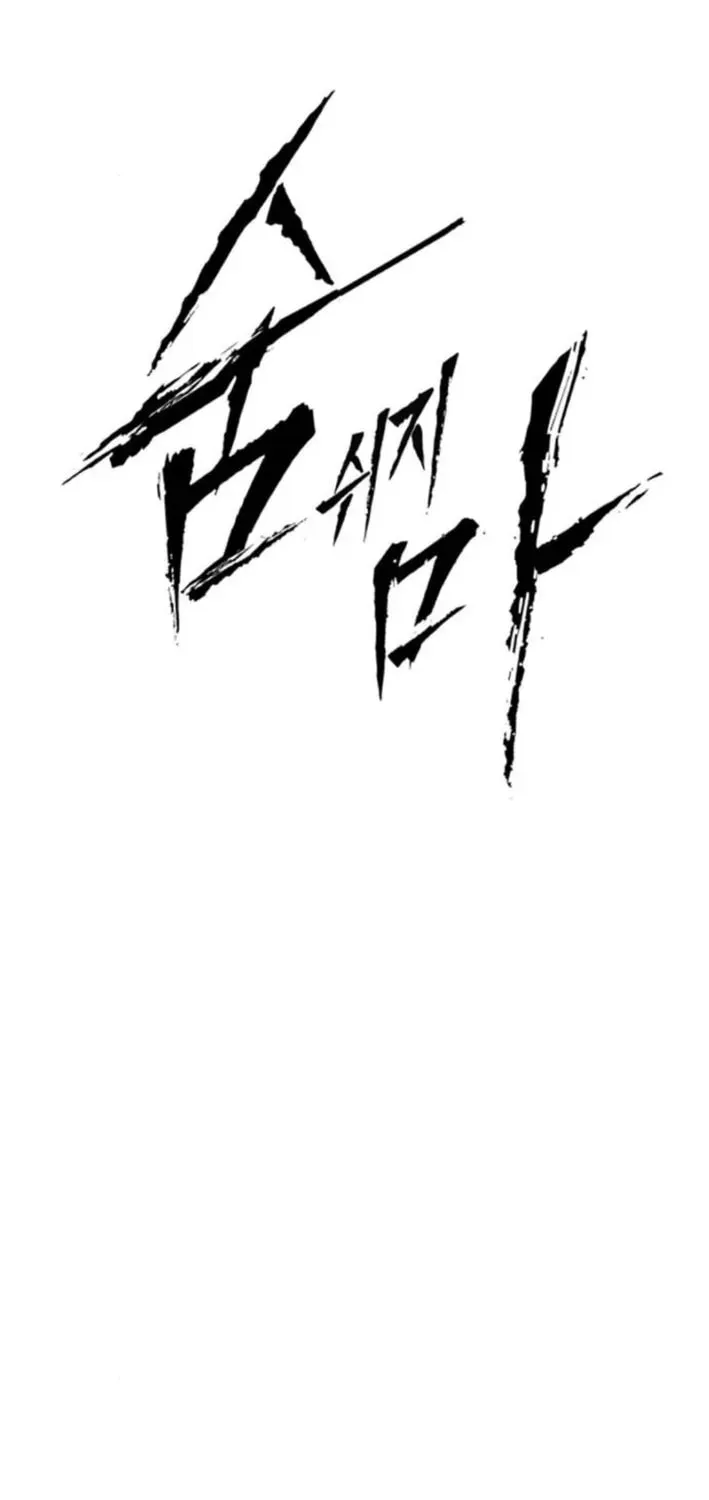 Read Don