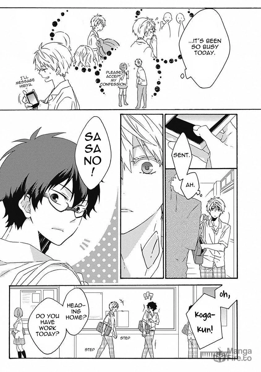 Don't close, you are dazzling. Chapter 3 page 3 - 