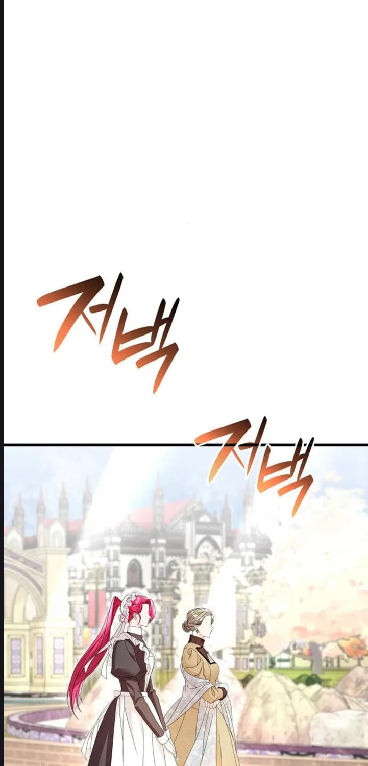 Don't Do This, Your Majesty Chapter 14 page 78 - 
