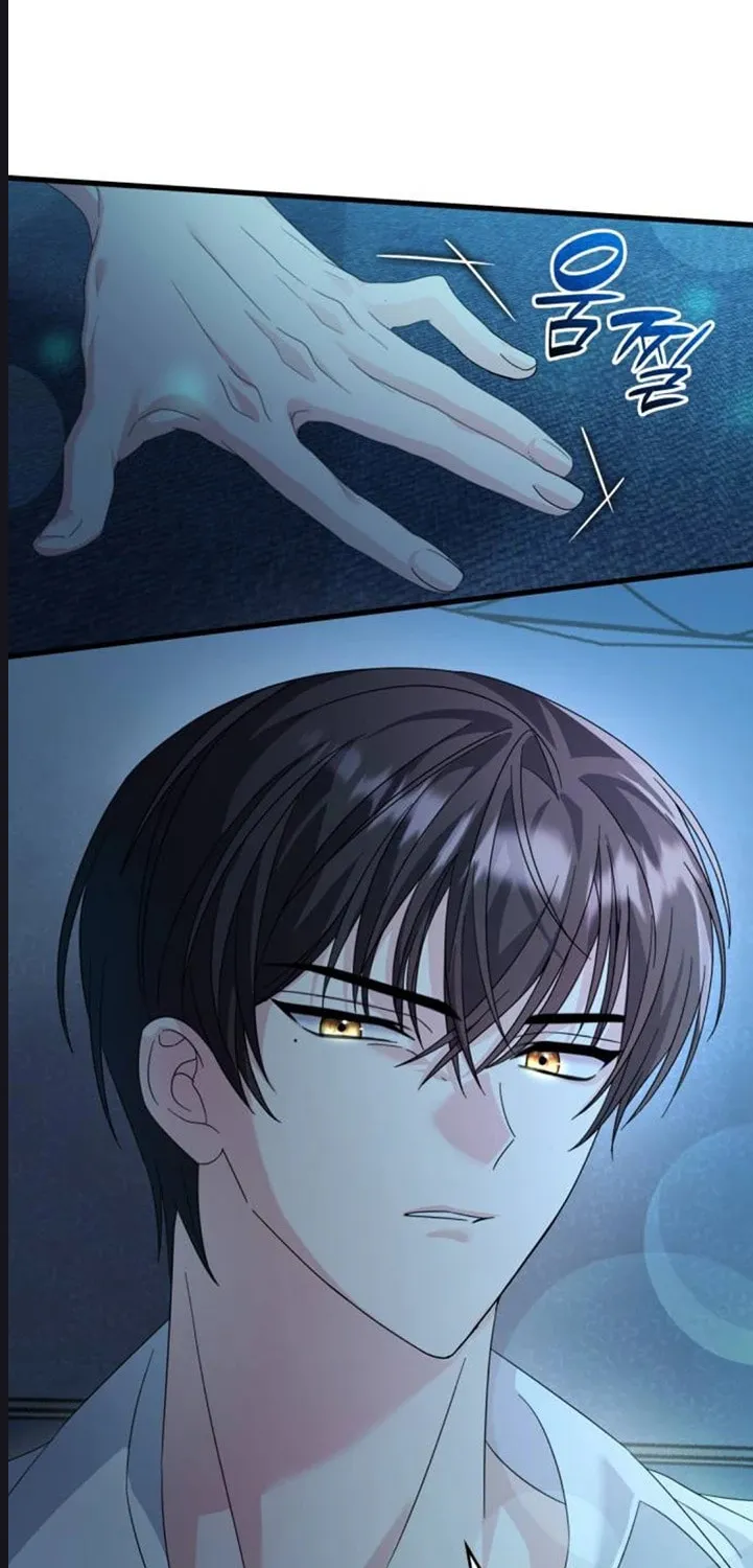 Don't Do This, Your Majesty Chapter 15 page 75 - 