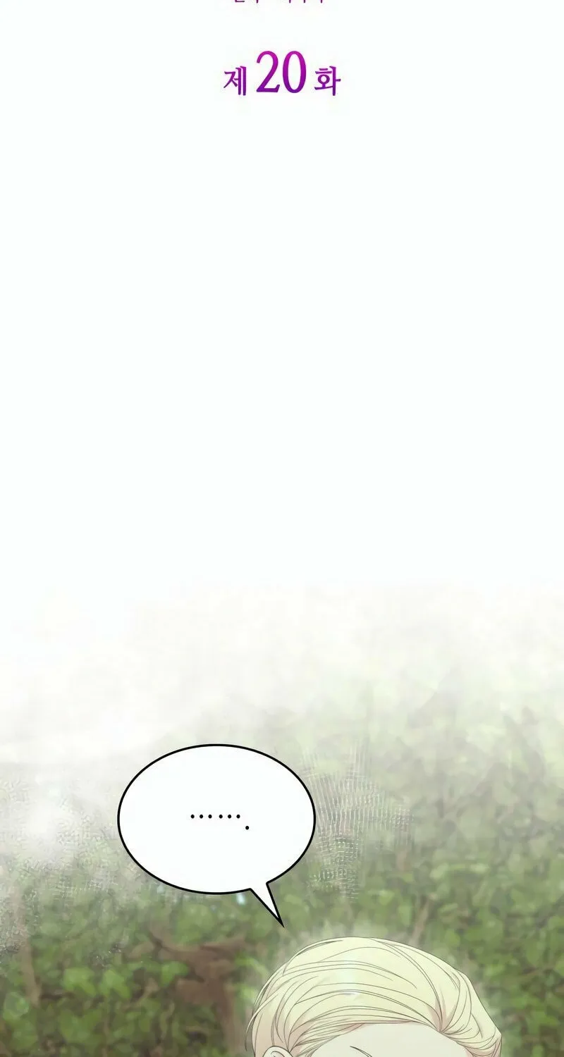 Don't Do This, Your Majesty Chapter 20 page 11 - 