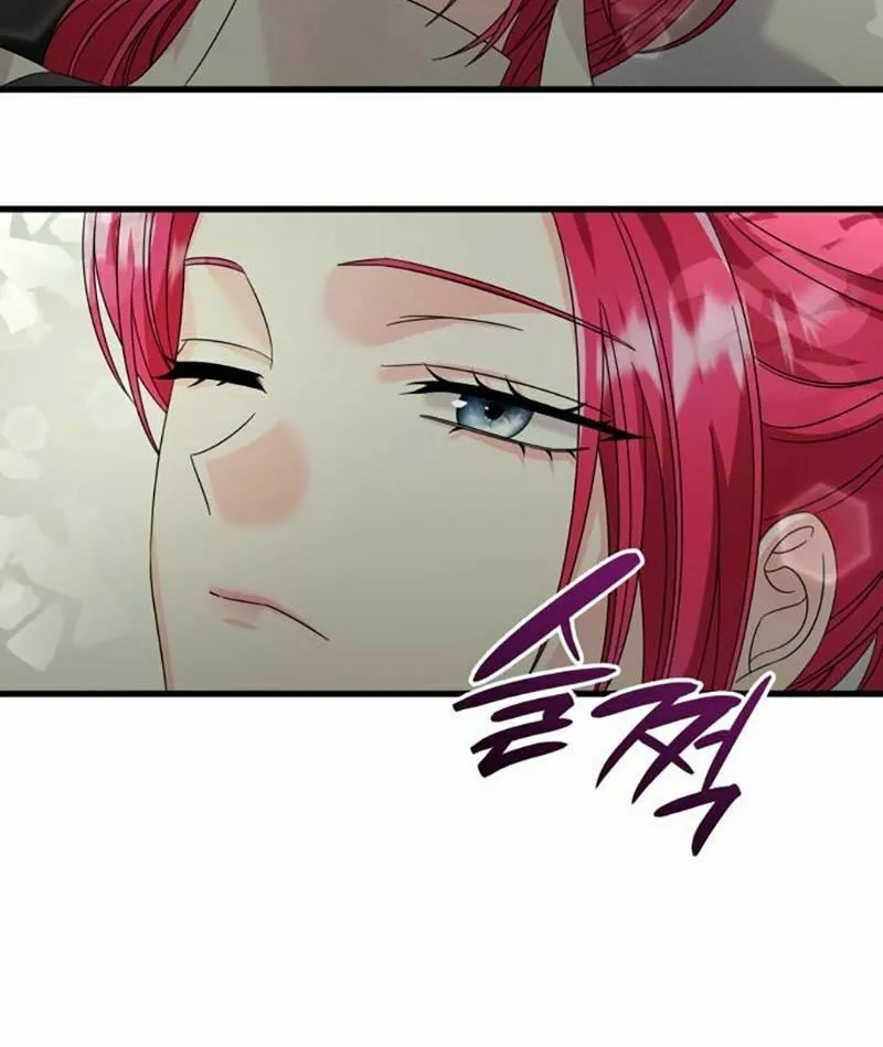 Don't Do This, Your Majesty Chapter 21 page 5 - 