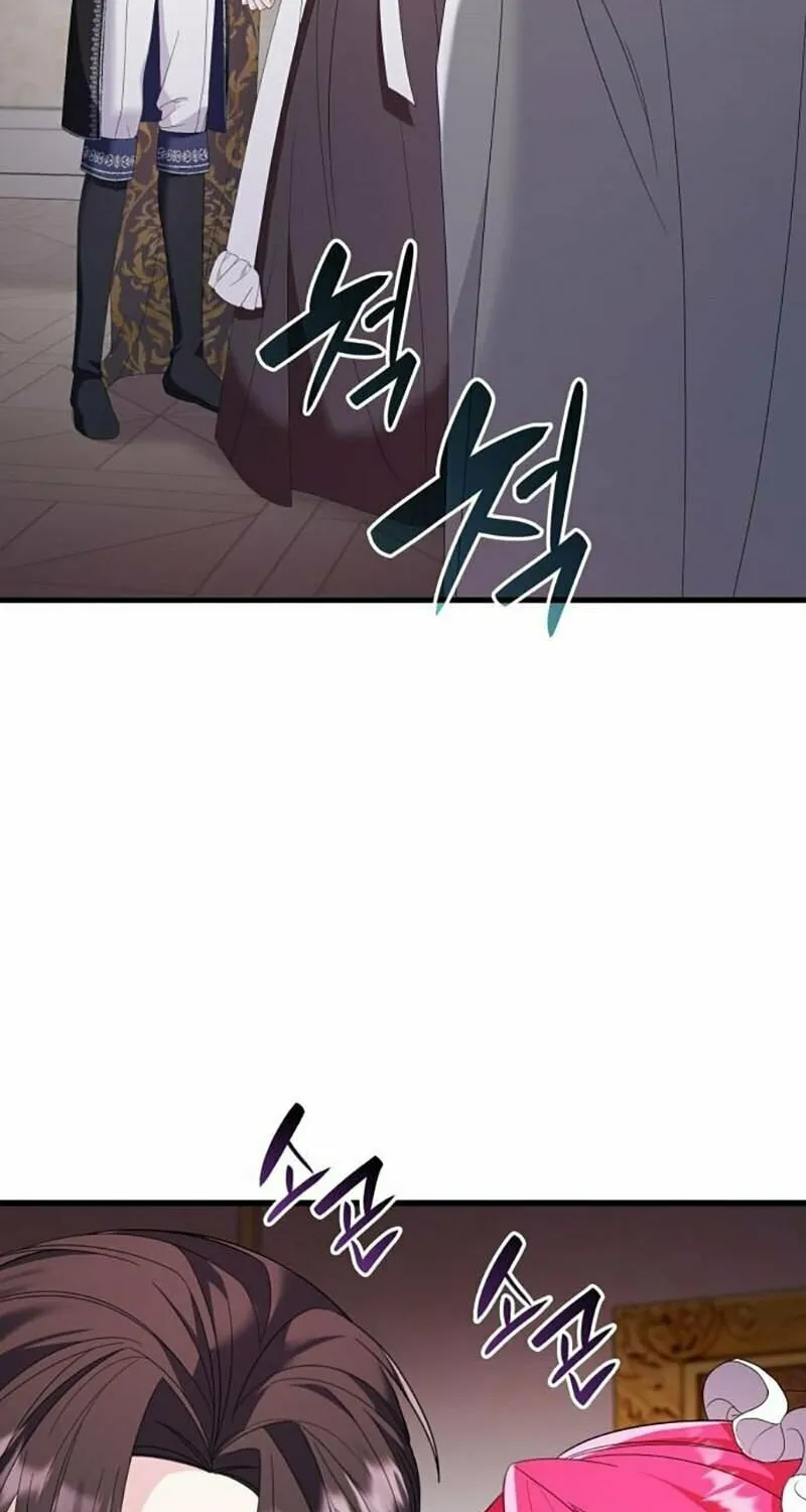 Don't Do This, Your Majesty Chapter 21 page 78 - 