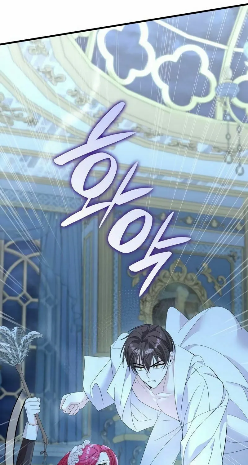 Don't Do This, Your Majesty Chapter 22 page 44 - 