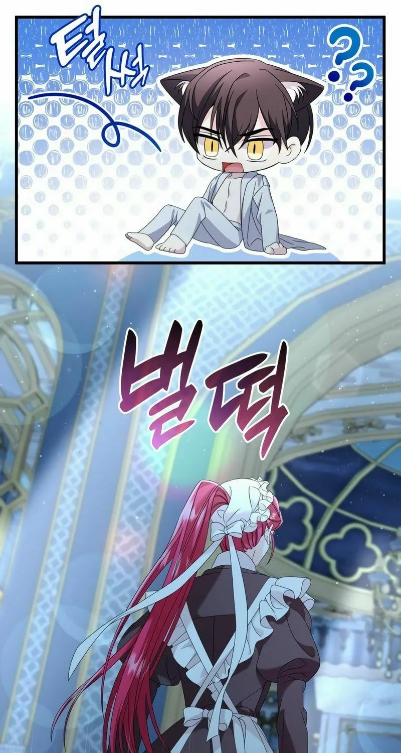 Don't Do This, Your Majesty Chapter 22 page 60 - 