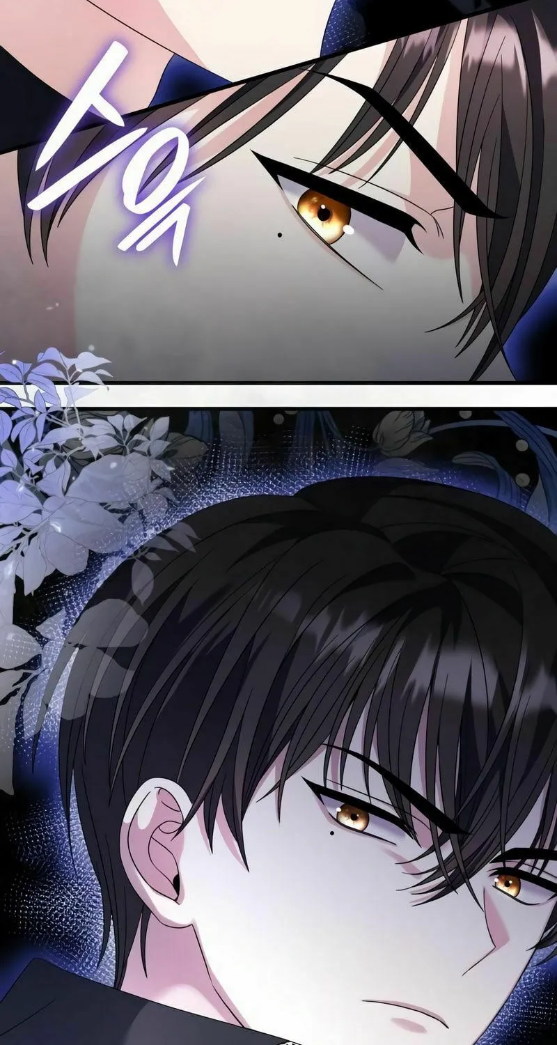 Don't Do This, Your Majesty Chapter 27 page 25 - 