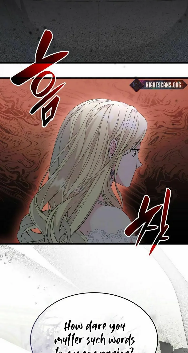 Don't Do This, Your Majesty Chapter 27 page 6 - 