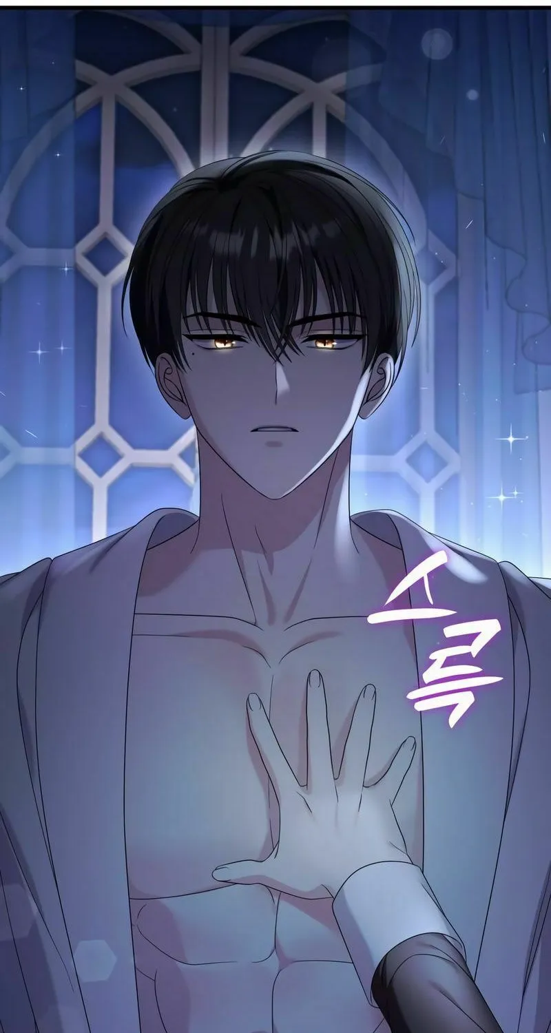 Don't Do This, Your Majesty Chapter 29 page 85 - 