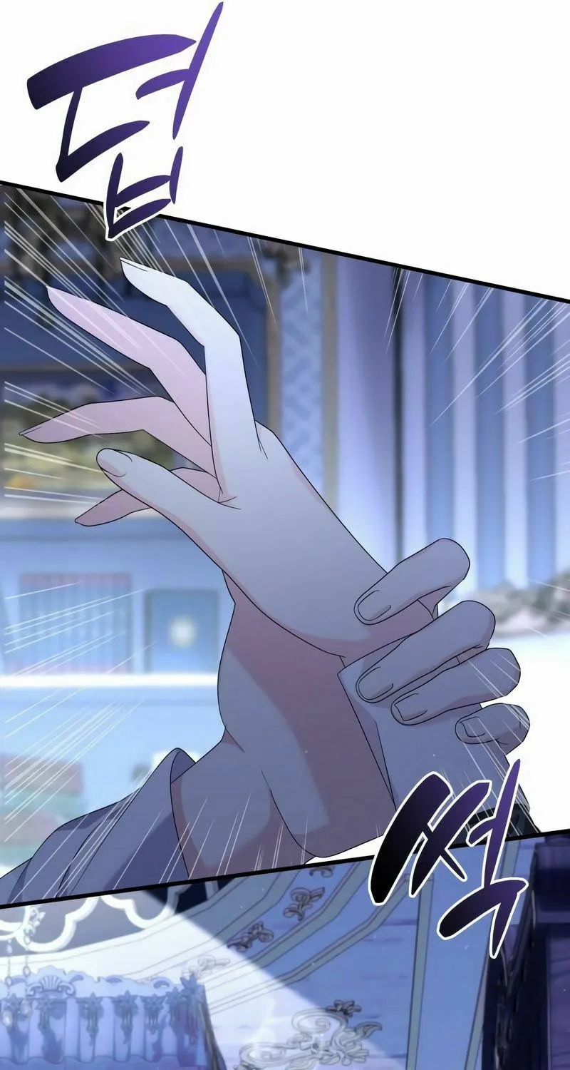 Don't Do This, Your Majesty Chapter 29 page 88 - 