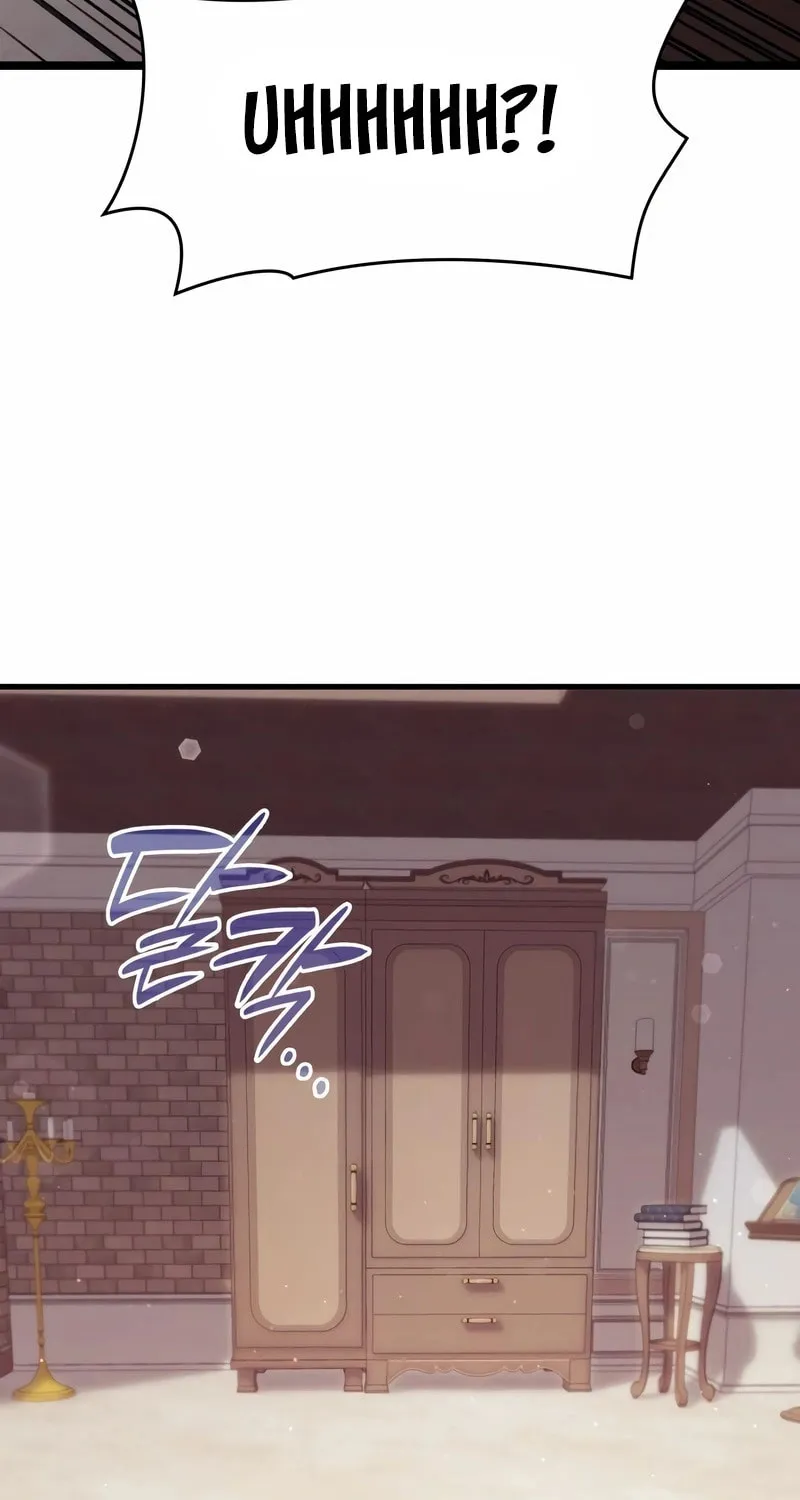 Don't Do This, Your Majesty Chapter 32 page 12 - 