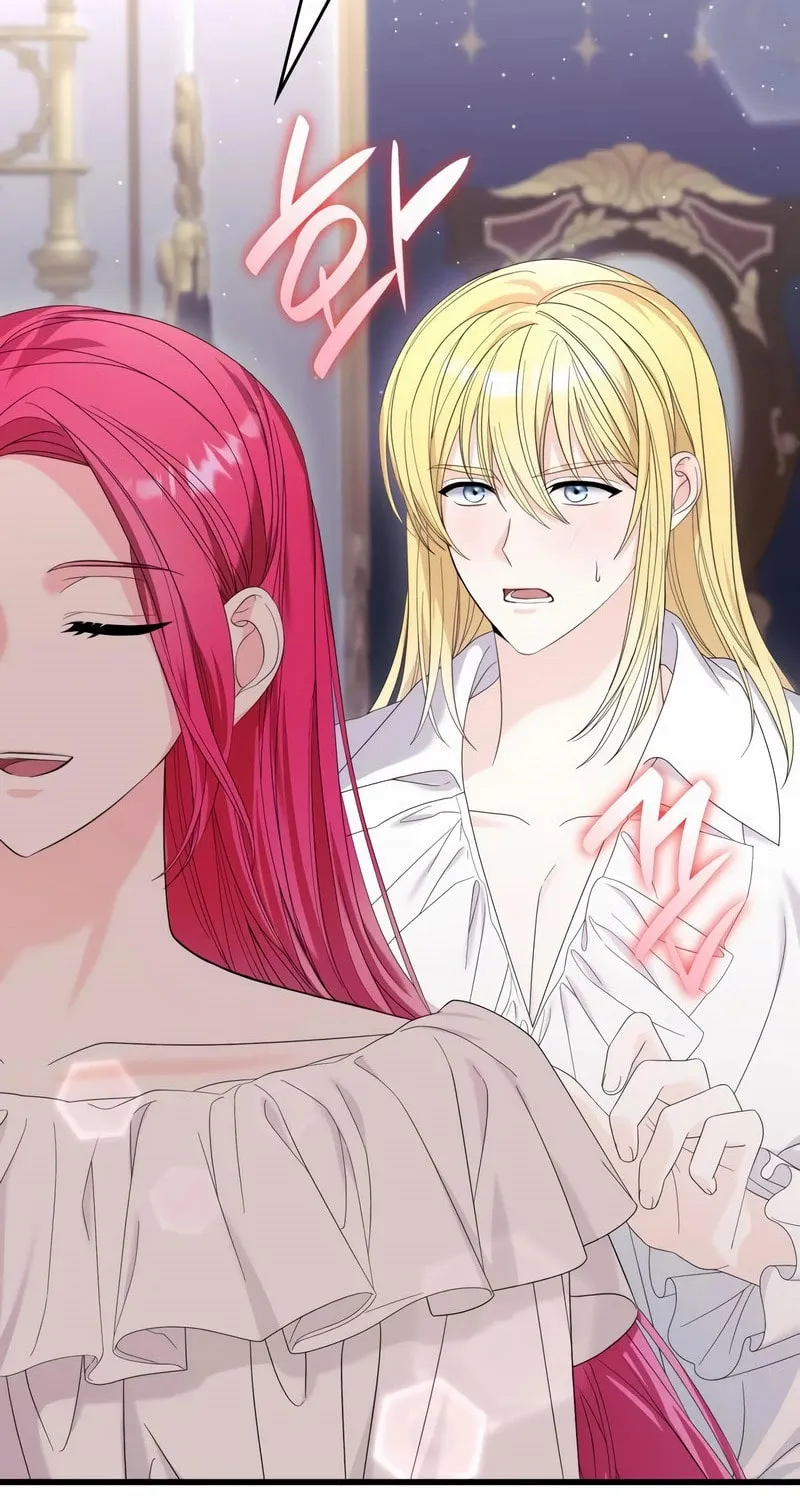 Don't Do This, Your Majesty Chapter 32 page 81 - 