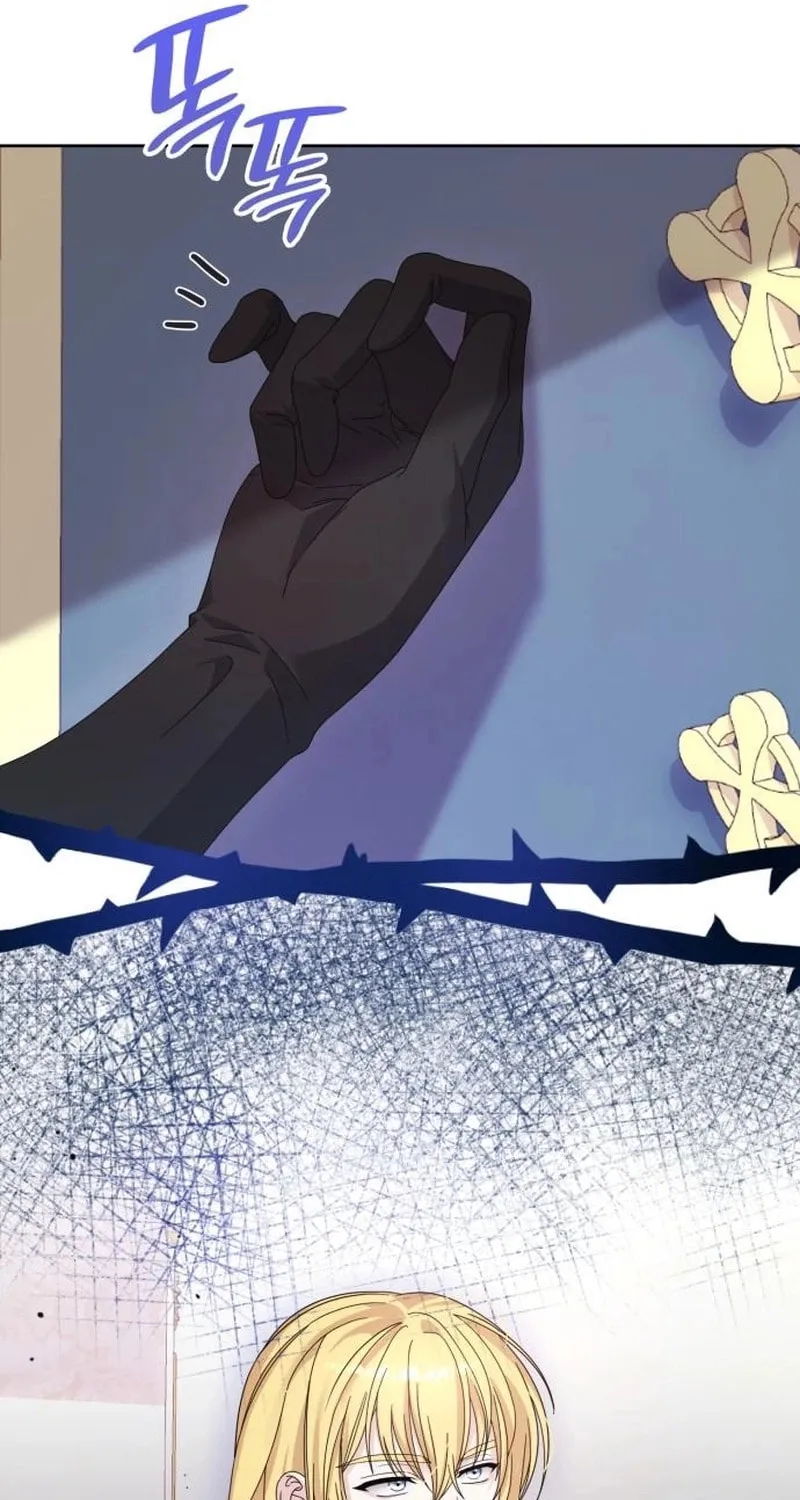Don't Do This, Your Majesty Chapter 35 page 95 - 