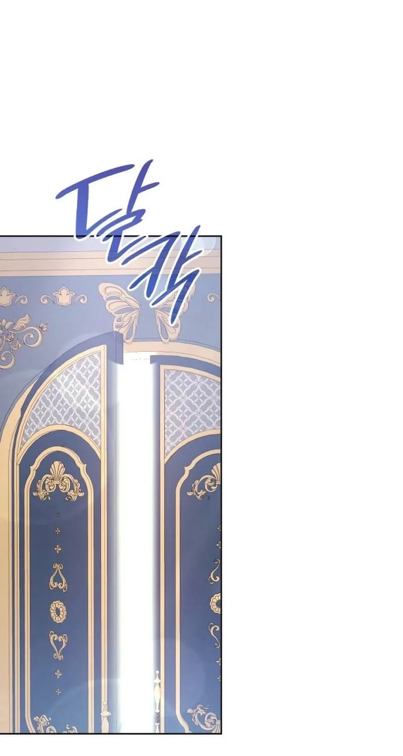Don't Do This, Your Majesty Chapter 36 page 2 - 