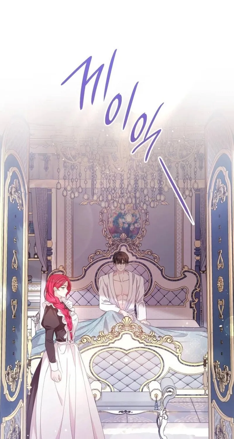 Don't Do This, Your Majesty Chapter 36 page 3 - 