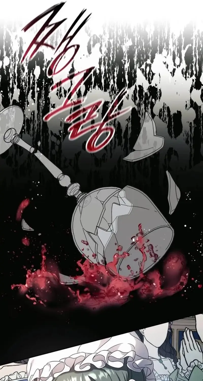Don't Do This, Your Majesty Chapter 43 page 41 - 