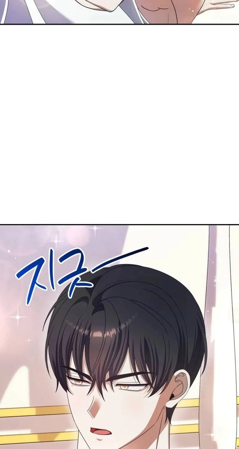 Don't Do This, Your Majesty Chapter 45 page 117 - 