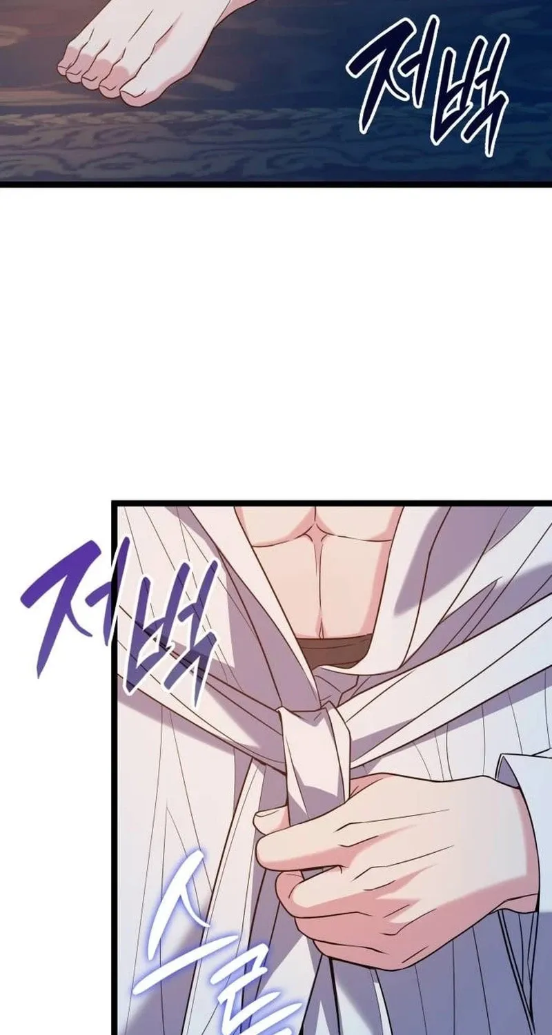 Don't Do This, Your Majesty Chapter 48 page 50 - 