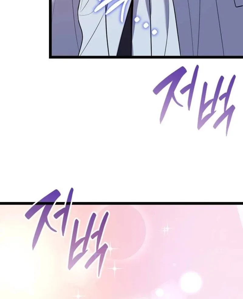 Don't Do This, Your Majesty Chapter 48 page 51 - 