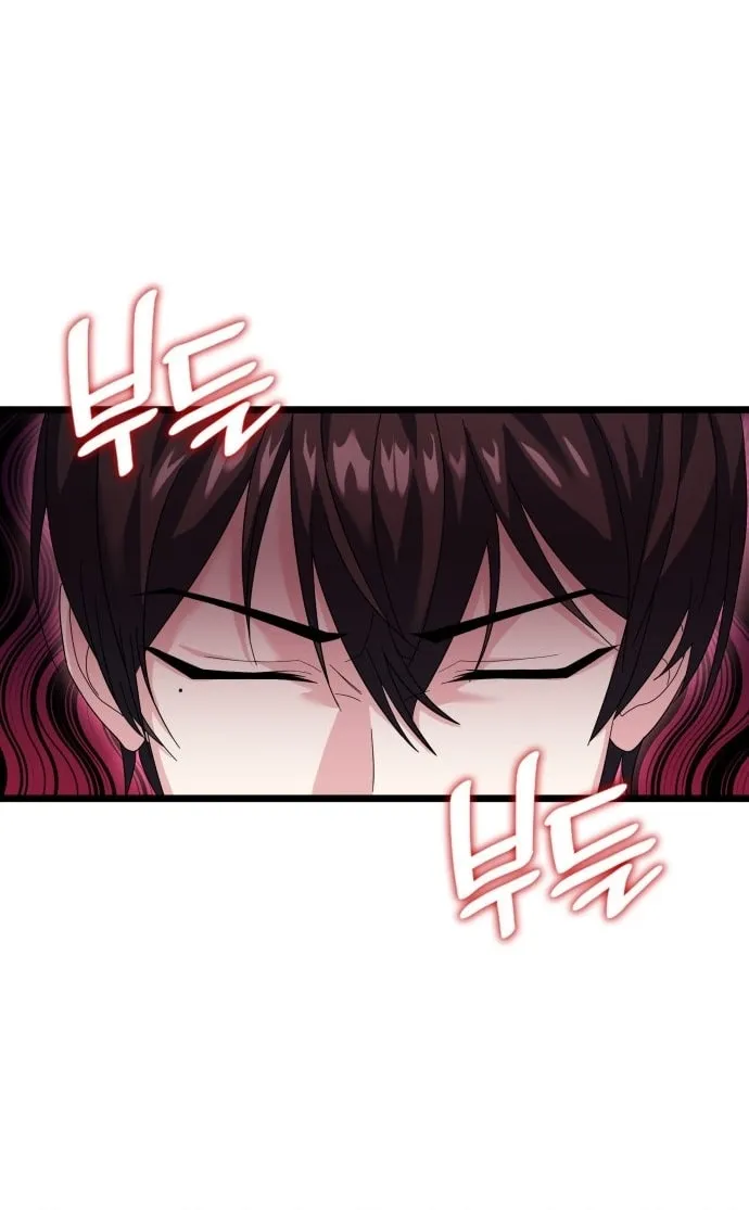 Don't Do This, Your Majesty Chapter 5 page 43 - 
